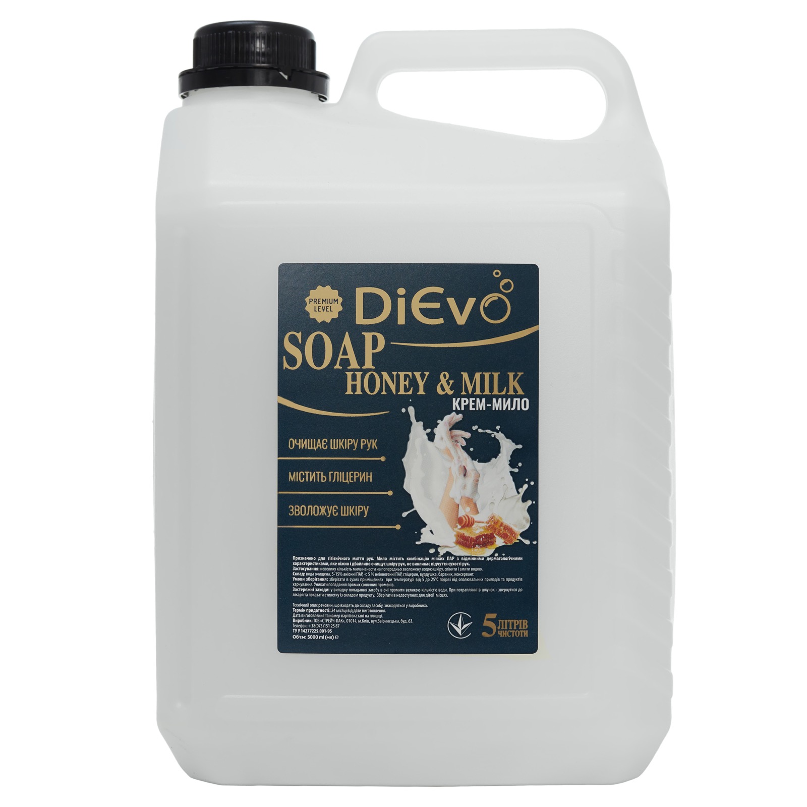 Мило рідке Honey Milk Premium ТМ DiЄvo, 5 л каністра